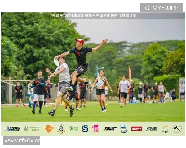 杭州飞盘队在极限运动联赛中以63分稳居积分榜首位 杭州飞盘队在极限运动联赛中以63分稳居积分榜首位