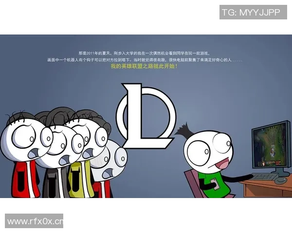 深度对话：吴强在英雄联盟中的成长与挑战之路